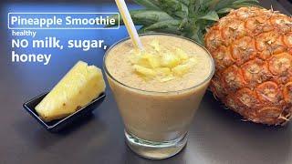 Healthy Pineapple Smoothie | Weight Loss Recipe | No Milk No Sugar No Honey