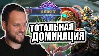 ТОТАЛЬНАЯ ДОМИНАЦИЯ В ЛЕСУ: БАЛЬМОНД MOBILE LEGENDS