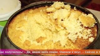 Од пинге. Кухня из села Лобаски Атяшевского района – пшенная каша