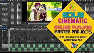 EDIUS PUNJABI WEDDING ONLINE MASTER PROJECT || PLAY EDIT GURUJI