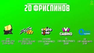 казино бонус деньги,казино бонус за депозит,казино бонус без депозита 2024,казино бонус на др