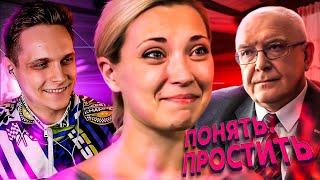 СУМАСШЕДШАЯ ЛЮБОВНИЦА! ПОНЯТЬ И ПРОСТИТЬ | МАРАФОН 1 ДЕНЬ