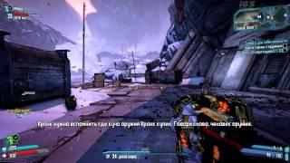 Borderlands 2 (рус/кооп) - 31 - [ Немного о достижениях ]