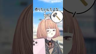 "いま"ひと狩り行こうぜ 【 maŸUko / #Vtuber #Shorts 】