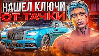 НАШЕЛ КЛЮЧИ В МУСОРКЕ НА MAJESTIC RP GTA 5 - МУСОРКИ МАДЖЕСТИК РП