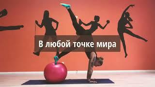 Йога онлайн. Йога онлайн для всех уровней. Онлайн - студия Carpathian Yoga Fest