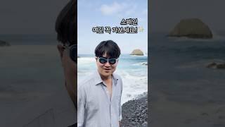  겨울 유럽 여행 요즘 여기 많이 간다는데️| 테네리페 여행, 숙소 팁