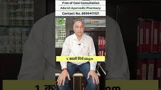 आँखों की रोशनी बढ़ाने के लिए ये घरेलू उपाय | These home remedies to increase eyesight