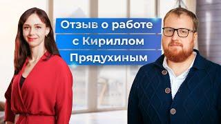 Выросла с маркетолога до директора. Прокачала Hard и Soft skills. Клуб Успешных Врачей отзывы.