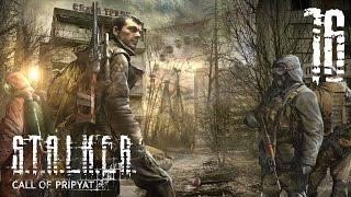 S.T.A.L.K.E.R.: Зов Припяти. #16 - "Компас" для Бороды