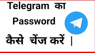 Change Telegram  Password | How To Change  Telegram  Passcode Lock