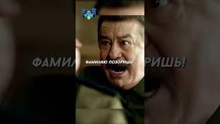 Сталин отчитывает сына  Название: Сын отца народов (2013)  #фильм #сериал #моменты #shorts