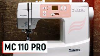 Швейная машина Minerva MC110Pro. Подойдет для шитья джинсовой ткани?