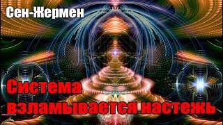 На пороге Перемен #Эра Возрождения