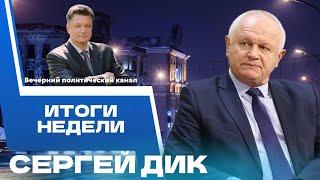 ️Президент встретился с Патриархом Кириллом, скандал Трампа и Маска, ответ России на теракты ВСУ