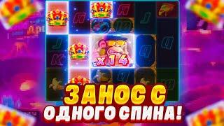 ПОЙМАЛ РЕТРИГЕР В БОНУСКЕ ЗА 22.000Р В WILD APE! ПРОВЕРИЛ  WILD APE PG SOFT!