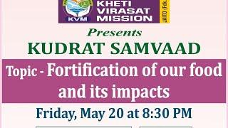 Fortification of our Food and its impacts ; Panelists : Rohin Kumar and Dr Amar Singh Azad