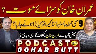 Sadia Khalid Podcast With Gohar Butt || #360Digital