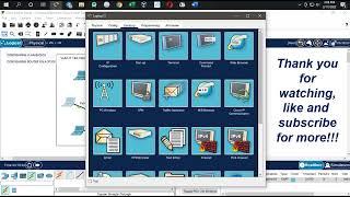 Cisco router on a stick configuration in an easy steps!!!