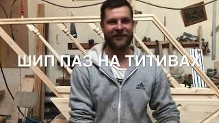 ЛЕСТНИЧНЫЕ ХИТРОСТИ 2!!! Большие преимущества, классического соединения в шип .#лестничныйкласс