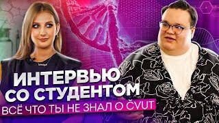 Отзыв о GoStudy| Интервью со студентом ЧВУТ| Биомедицина