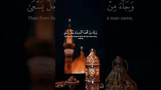 quran #quranicquotes# ساتھ#islamicreminders#islamicreelsvideo#islamicquotes #quran#islamicquotes