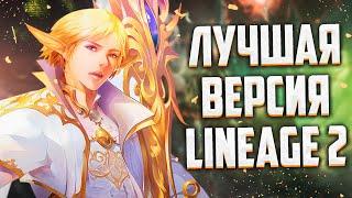 СТОИТ ЛИ ИГРАТЬ В Lineage 2 Essence В 2024 ИЛИ ОБЗОР НА ИГРУ