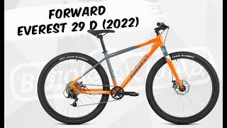 Обзор велосипеда Forward Everest 29 D (2022)