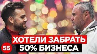 ЧЕРНЯК: как отжимали бизнес в 90-е? Трансформатор, Алкоголь и Big Money!