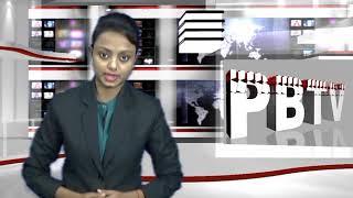 PBTV FULL NEWS FLASH ...........(MUST WATCH)