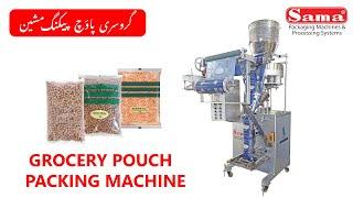 Grocery Packing Machine