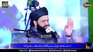 SHAN RASOOL ALLAH - Full Speech Shaykh Hassan Haseeb Ur Rehman At Karachi 24-05-2023