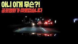 19148회. 음주수치 0.108% 특가법 위반, 근데 가해자는 집행유예 판결...???