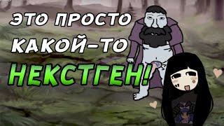 ПРОДОЛЖАЕМ СМОТРЕТЬ НЕКСТГЕН МОД НА ТЕРМИНУ (все противники нарисованы в Пеинте)