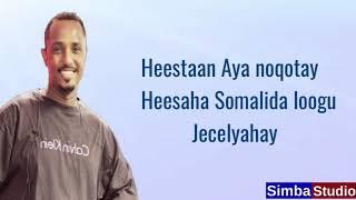 Abdiqadir Juba - heestii Shamis with lyrics Simba Studio