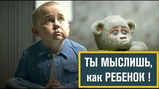 Мышление миллионера - Дейв Ремси