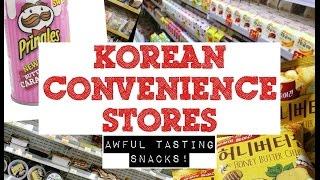 TBT VLOG: KOREAN CONVENIENCE STORES - AWFUL TASTING SNACKS