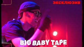 Эксклюзив: BIG BABY TAPE про новый альбом «BANDANA I», концерт в Москве и Kizaru