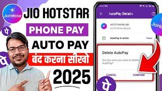 Jio hotstar auto pay band kaise kare googlepay se | google pay auto pay delete jio hotstar