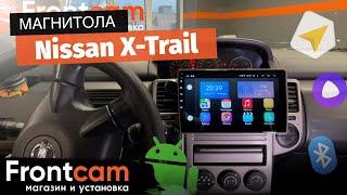 Автомагнитола для Nissan X-Trail (T30) на ANDROID