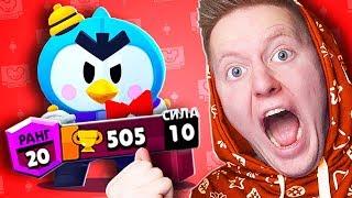 МОЙ *РЕКОРД* КУБКОВ НА МИСТЕР. П В BRAWL STARS 