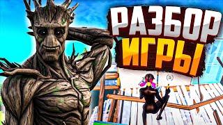 РАЗБОР ИГРЫ САМОГО ЖЕСТКОГО ИГРОКА НА ПК В ФОРТНАЙТ! - РАЗБОР ИГРЫ MONGRAAL