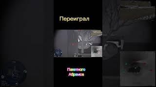 вар тандер приколы #shorts #short #warthunder #вартандер