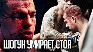 Шогун Смит: почему Маурисио Руа проиграл | Разбор боя