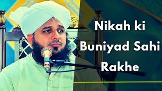 Nikah ki Buniyad Sahi Rakhe | Rishta kaha kare | Bayan Peer Muhammad Ajmal Raza Qadri Sahab