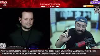 Развести Щирых На Л..Ха: Ukraine  в ЕС  и НАТО 