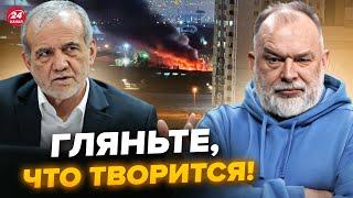ШЕЙТЕЛЬМАН: Иран ПОСЛАЛ Трампа! Показали УНИКАЛЬНЫЕ КАДРЫ операции Израиля. Позорная РЕАКЦИЯ РФ
