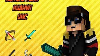 Huahwi UHC Texture Pack  [1.7-1.8] (More FPS, good for PVP and UHC