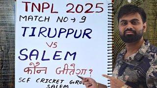 Tiruppur vs salem tnpl 2025 prediction, tnpl today match prediction, itt vs ss 2025 prediction
