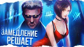 КАК ИГРАТЬ против ВЕСКЕРА в Dead By Daylight/ДБД ???